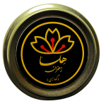 زعفران یک مثقال نگین