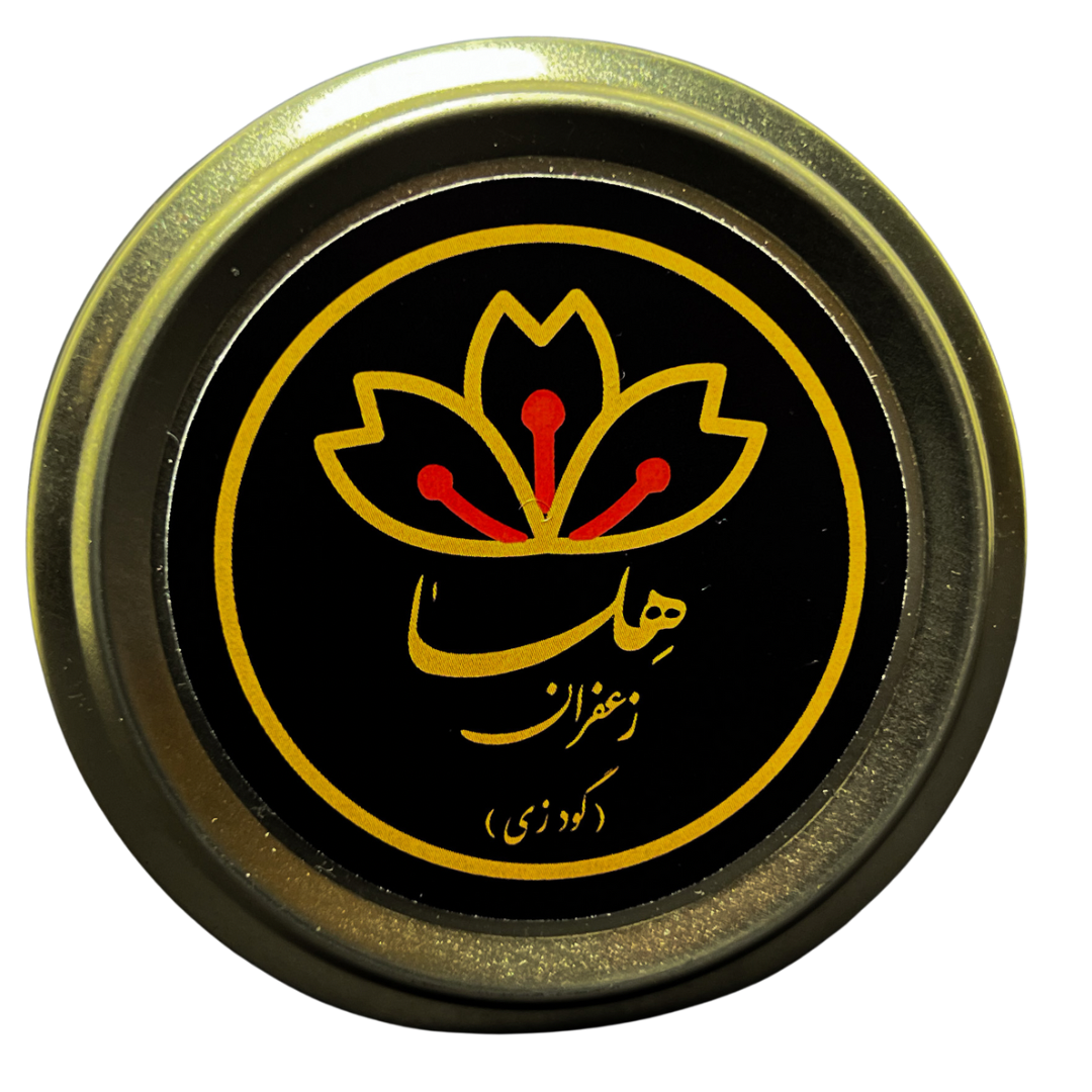 Untitled design زعفران یک مثقال نگین - تصویر 1